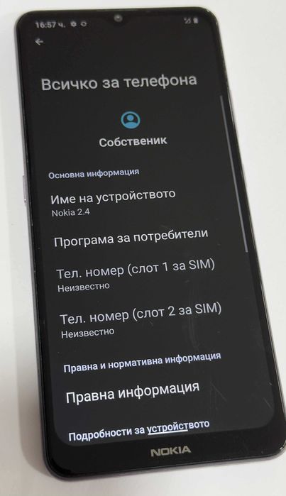 Продавам телефон Nokia 2.4 32GB