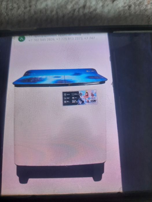 Стиральная машина полуавтомат