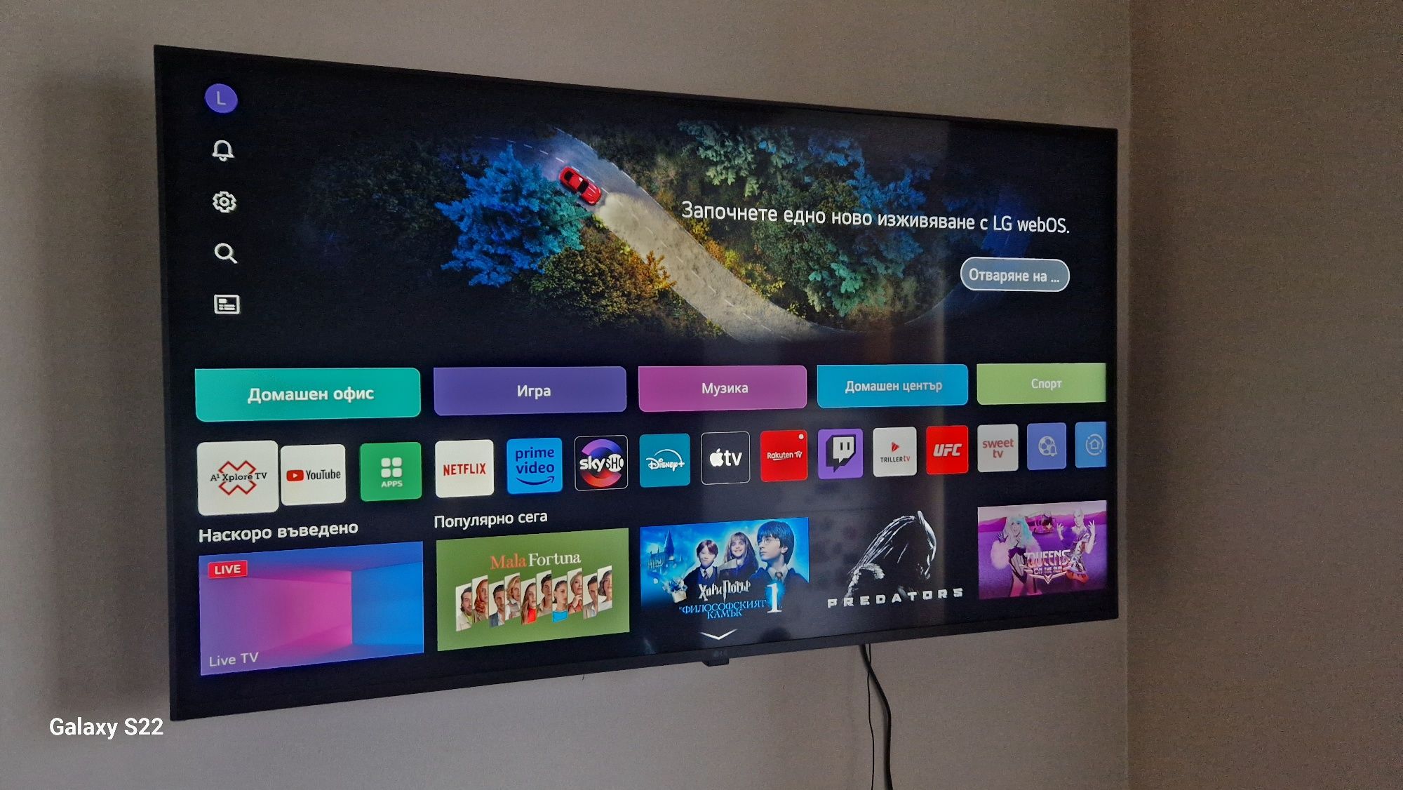 Смарт телевизор LG 43 4К нов с гаранция! гр. Плевен Идеален център • OLX.bg