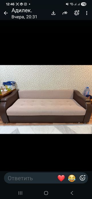 Продам диван ,район 1гор. больницы.