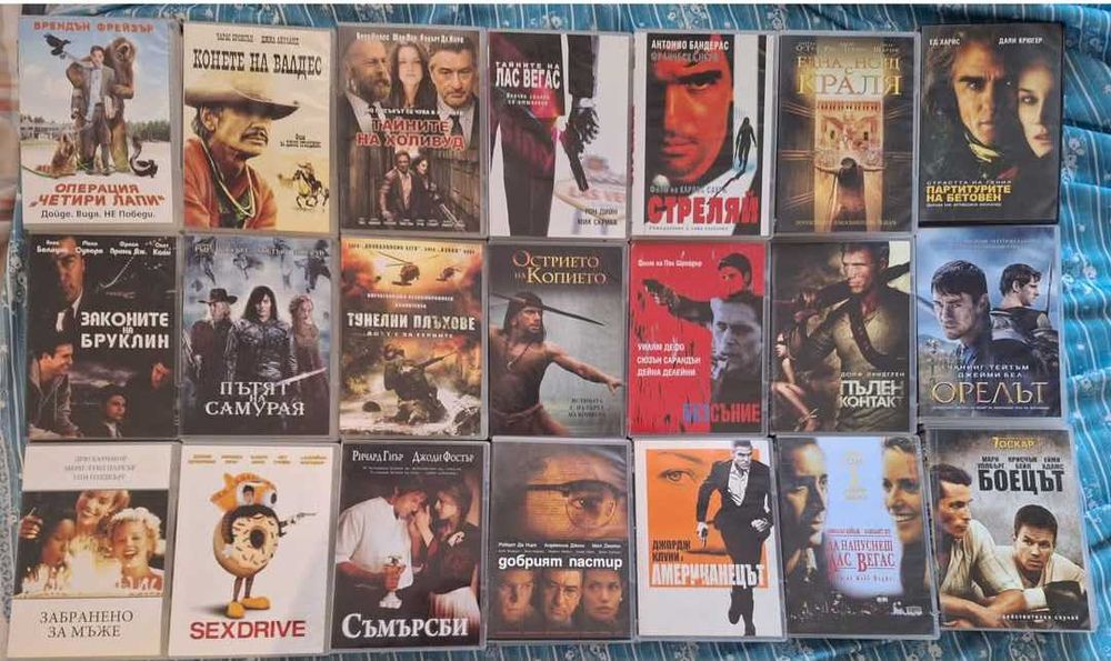 Издания на ДВД на Тандем видео с български субтитри цена 10лв на филм
