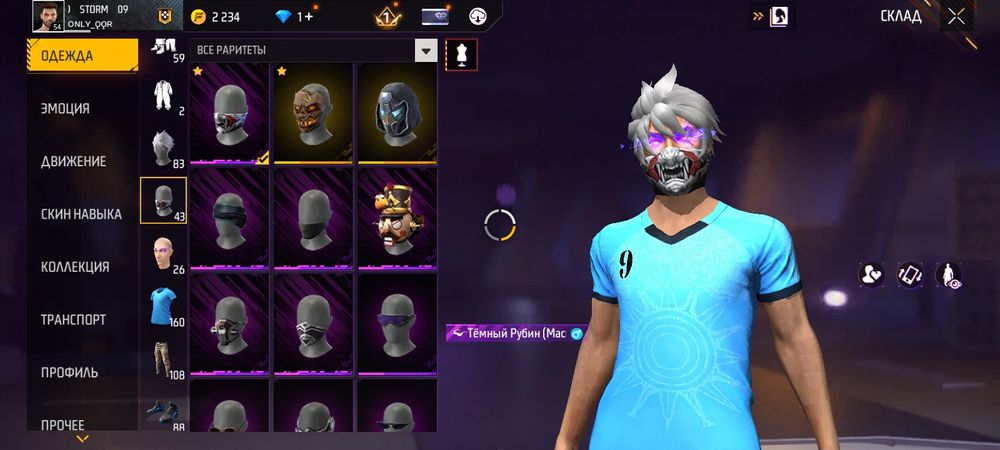 Продам фри фаер аккаунт