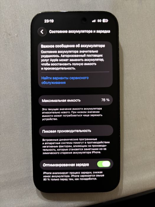 Айфон 14 про 128 гб