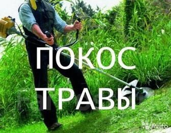 Покос травы на участке