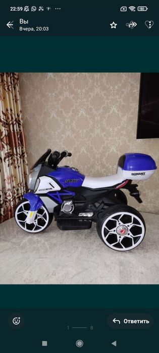 Срочно! Новый! Доставка!