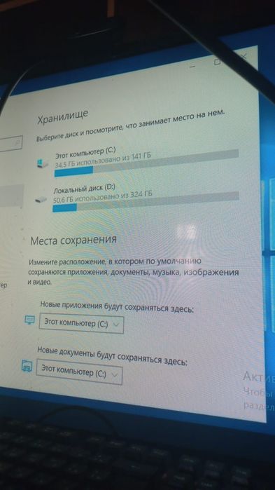 Компьтер -Процессор