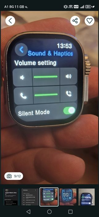 New Smart ultra 2