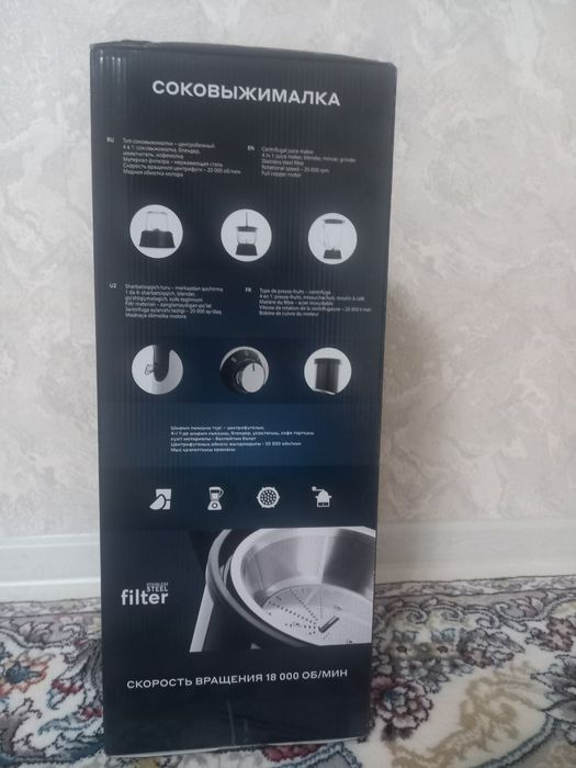 Артел соковыжималка гарантией