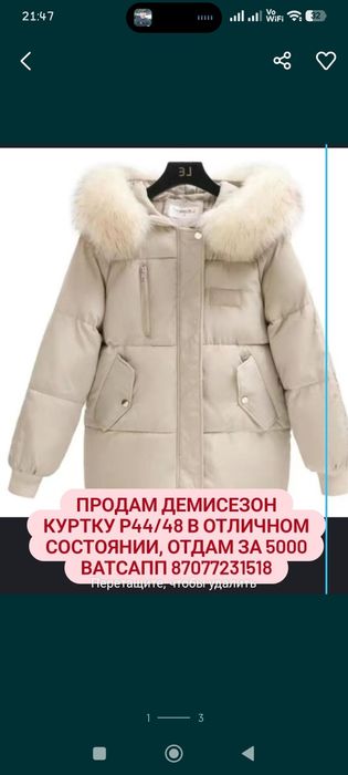 Реальному чуть уступлю