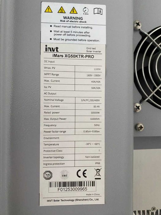 Солнечная станция 53 КВт в полном комплекте б/у