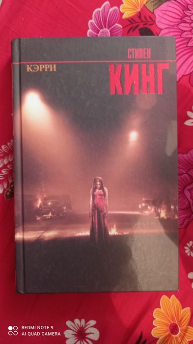 Много разных книги