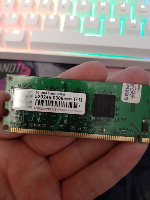 продам комплектующие отдам все за 7000