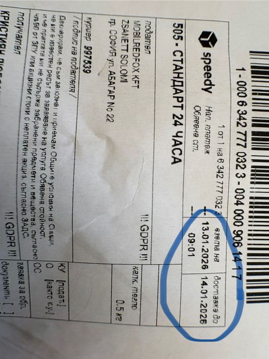 Калъфи за iPhone 16