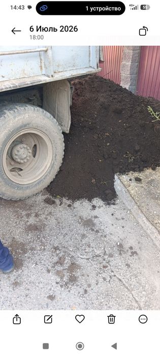 Горный чернозём Алматы