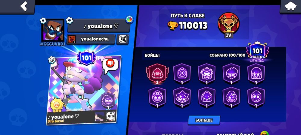 Продажа топового аккаунта