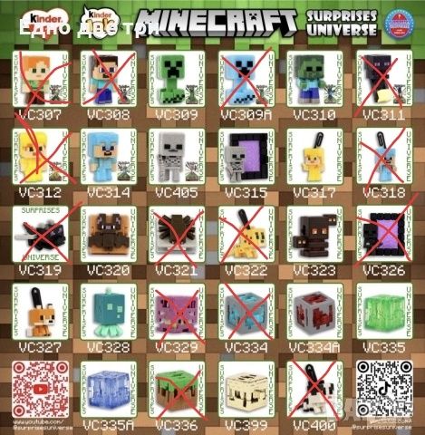 Minecraft kinder joy
