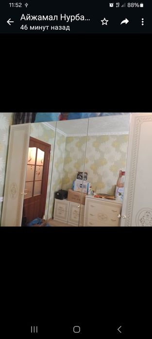 Шифанер сатамын ақшасына келисемиз