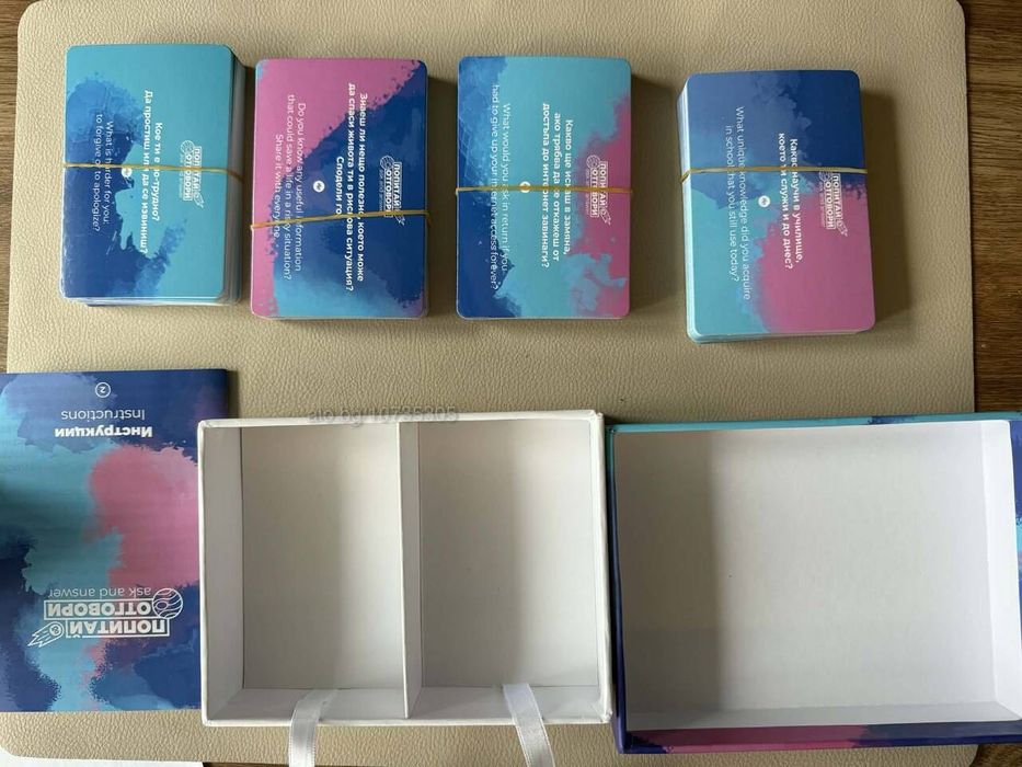 Карти Попитай & отговори