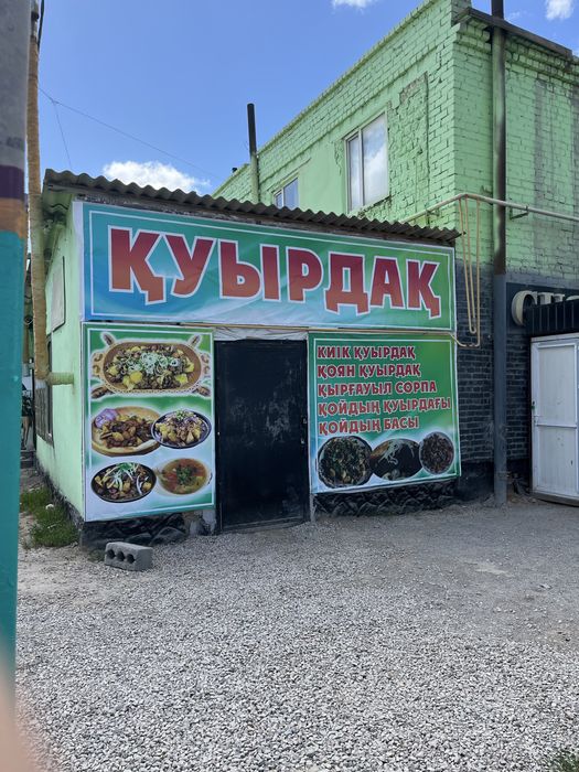 Арендаға беріледі