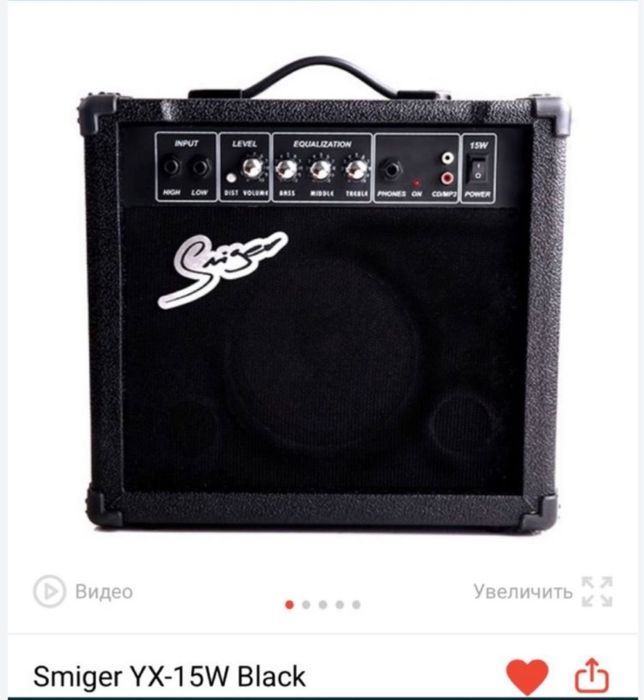 Электро гитара!!