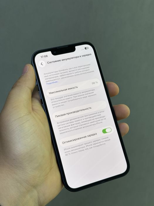 iPhone 13 128 GB | Mobile Zone