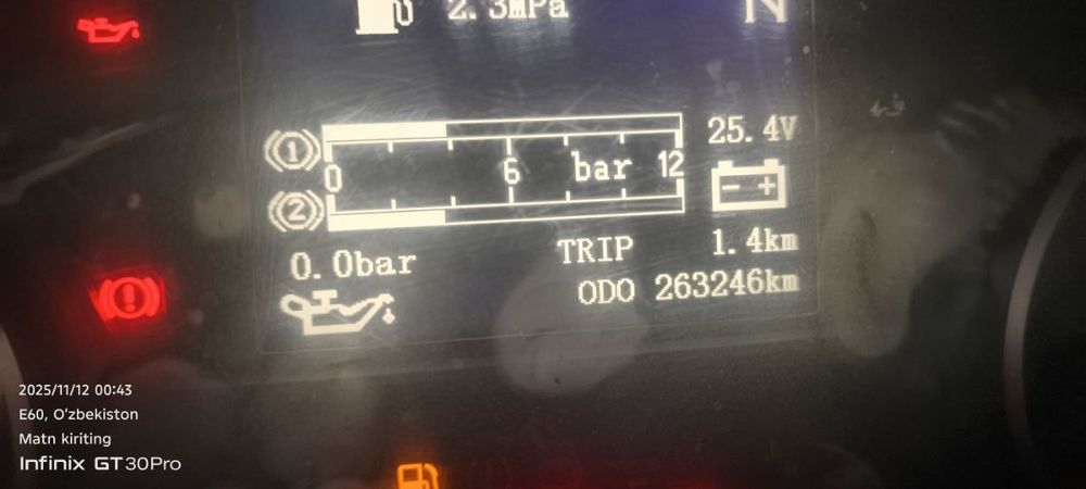 Shackman сотилади