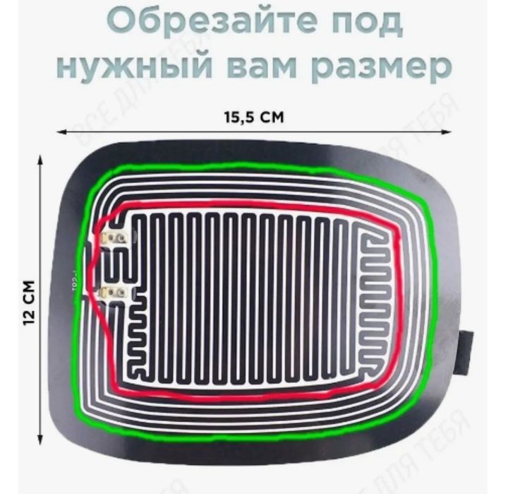 Установка Подогрев зеркал. Подогрев сидений