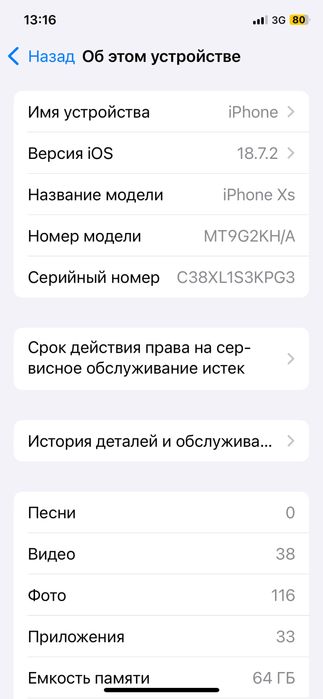 Iphone xs 1300 ming