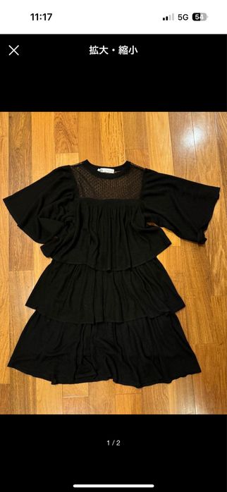 Дамска Роккя Zara