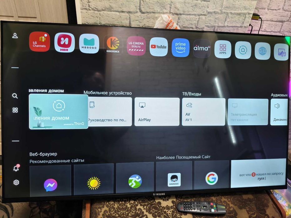 Продаётся телевизор 50 дюймов.