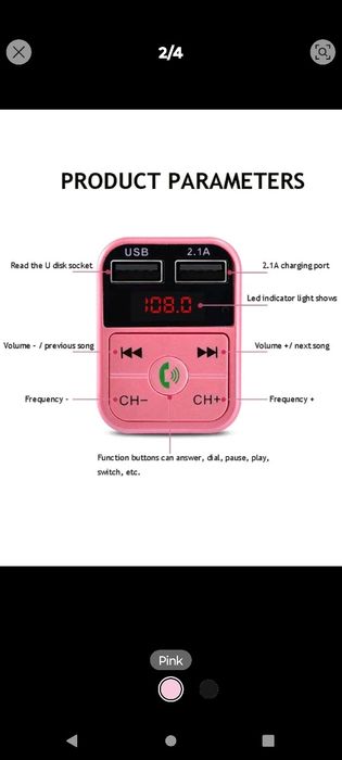 USB Модулатор/ радио за коли
