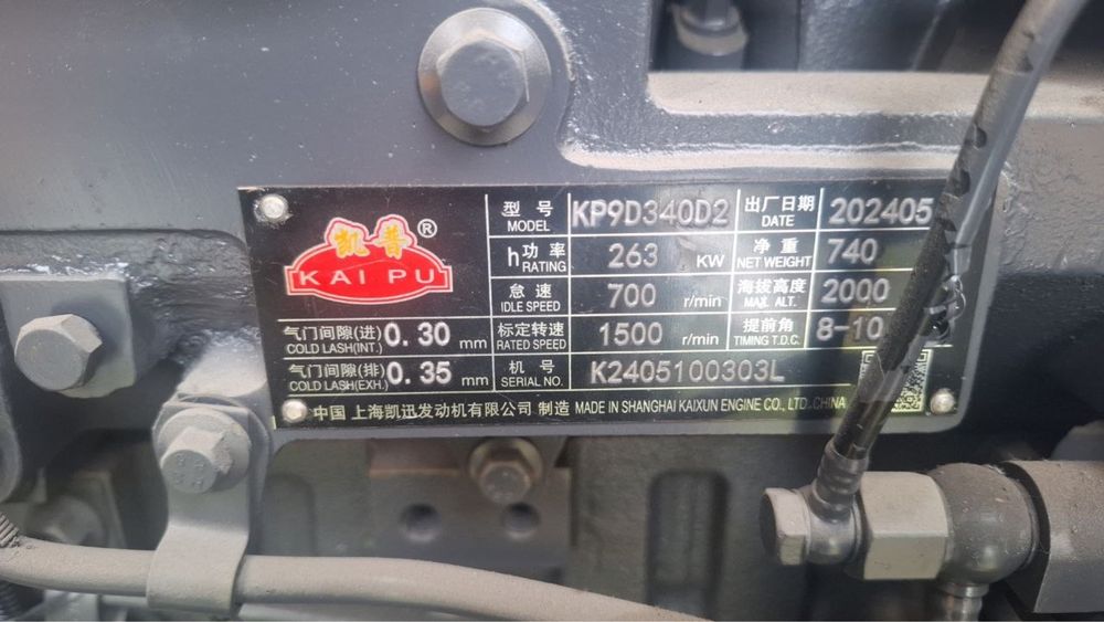 Дизельный генератор фирмы watt 200 kw