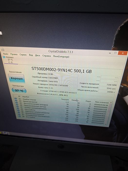 Продам пк i3/8gb/1gb/500gb