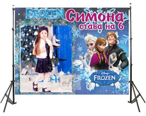 винил за рожден ден