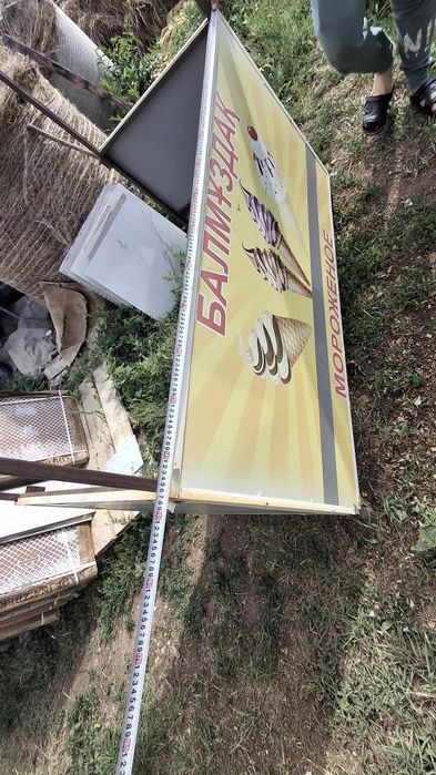 Тележка под морозилку мороженое