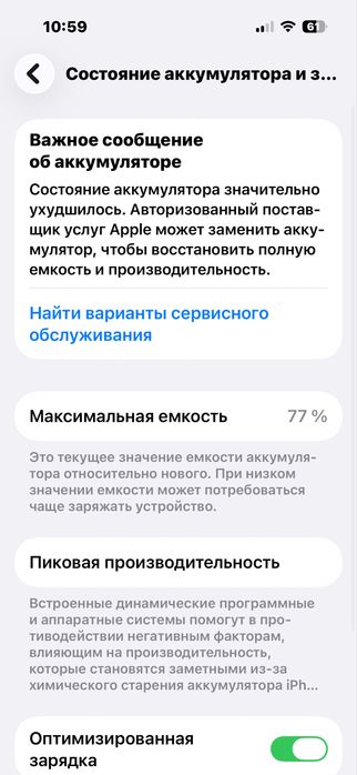 Продам Iphone 14 pro