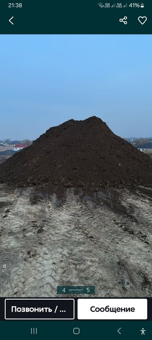 Доставка навоз чорназём зил камаз