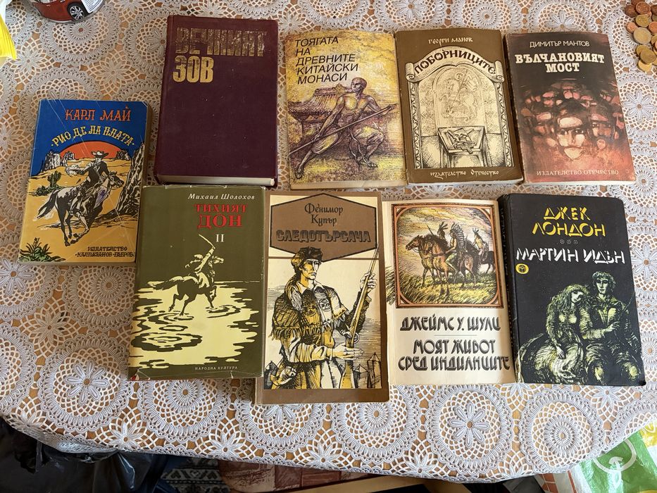 Стари книги.
