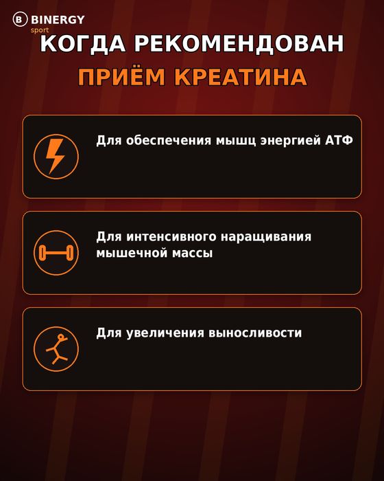 Креатин ЭНЕРГЕТИК | АНАНАС 200 г Creatine monohydrate 40 порций
