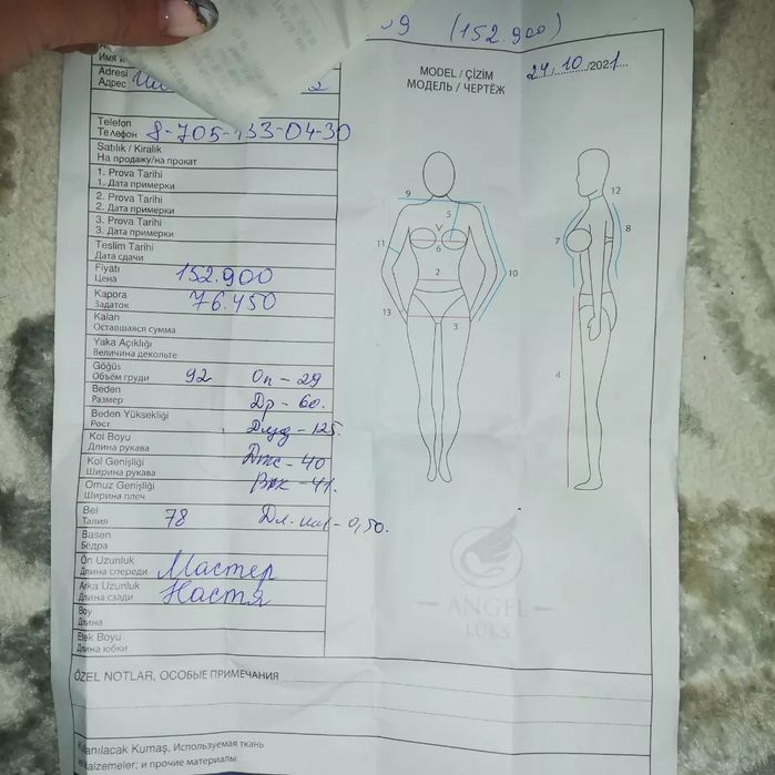 Свадебное платье сшито на заказ