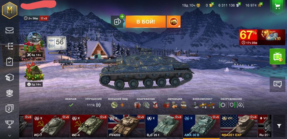 World of tanks blitz
