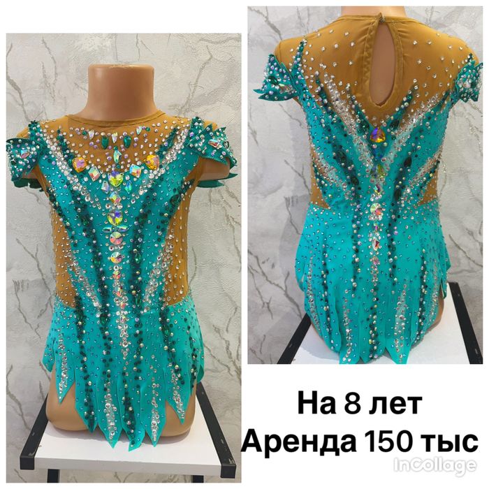 Купальник для художественной гимнастики