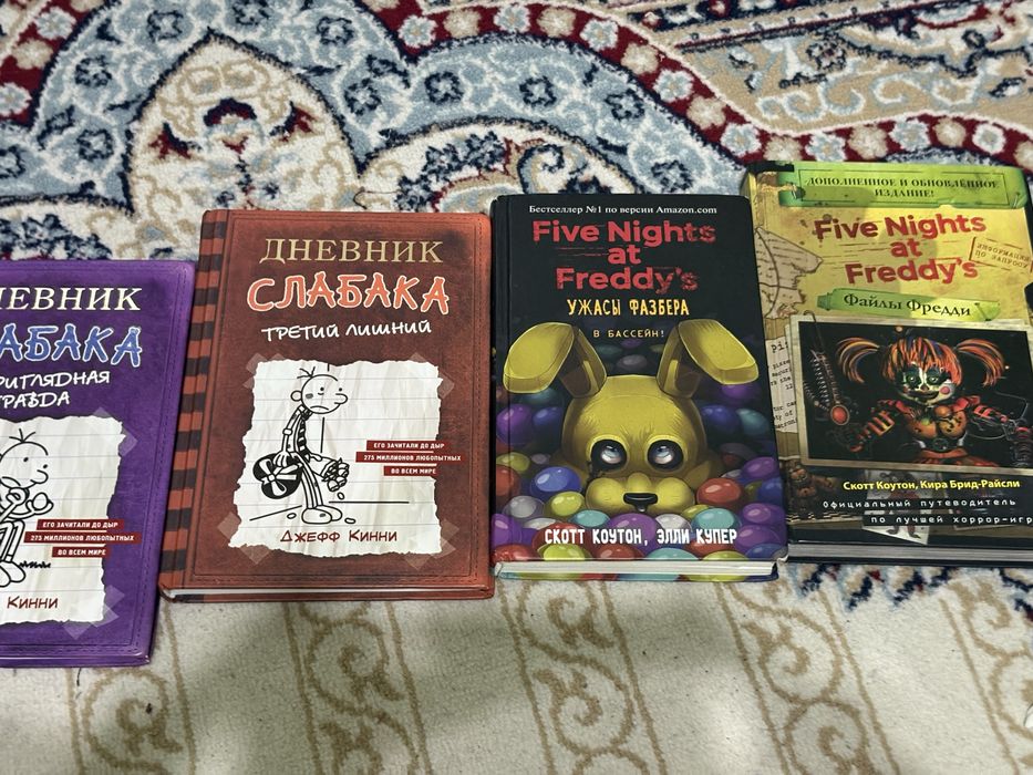 Книги Фредди и дневник слабака 5,7 часть