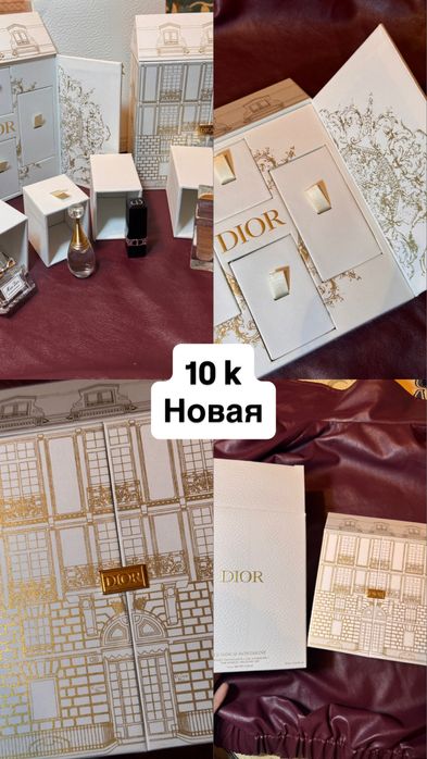 Все косметки/сумки НОВЫЕ