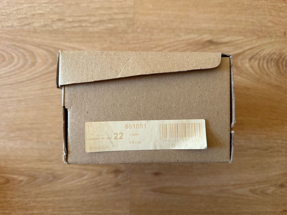 Детски обувки от естествен велур Колев и Колев