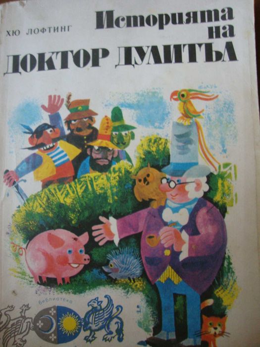 Кале Бломквист живее опасно