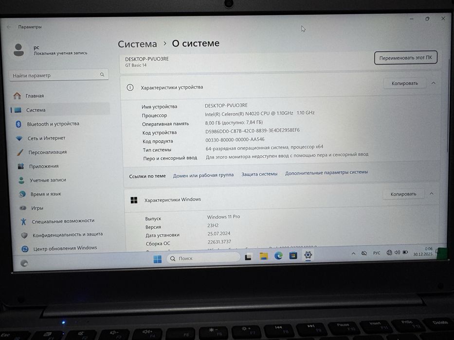 Ноутбук Castom GS-E142