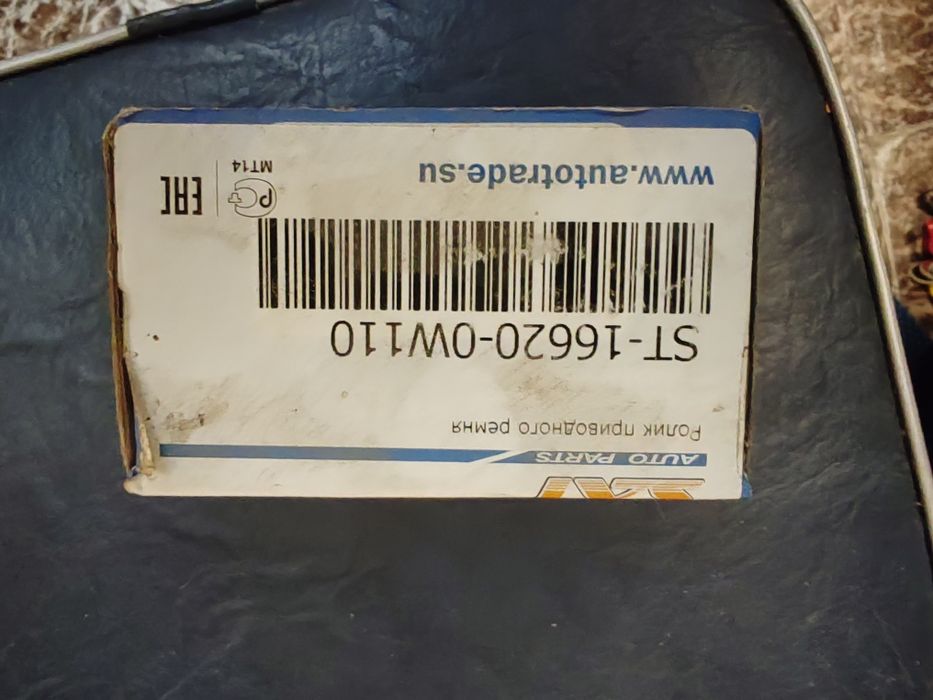 Колодки тормозные