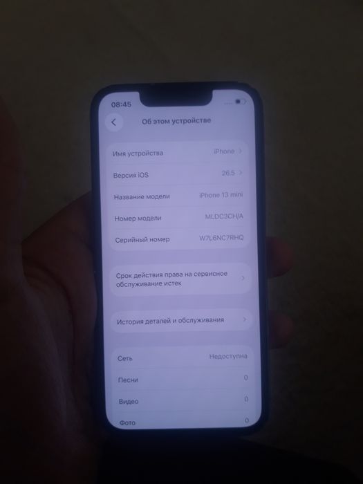 Iphone 13 mini garant bor