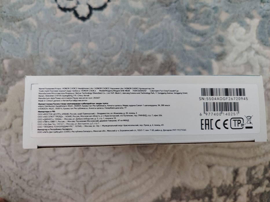Продам новые наушники.